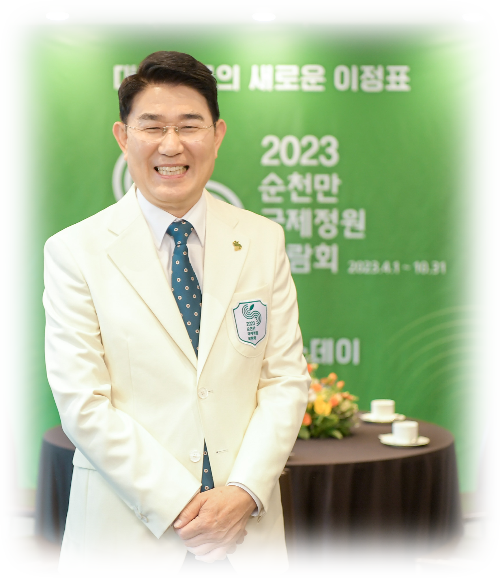 노관규시장