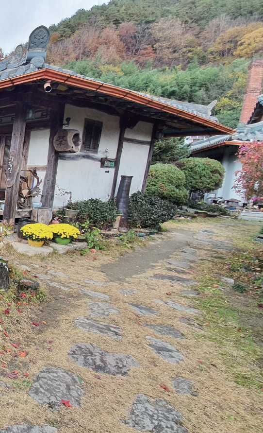 수련산방