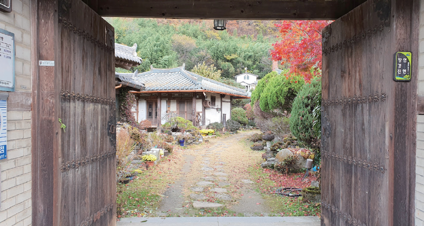 수련산방