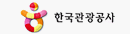 한국관광공사