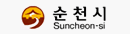 순천시