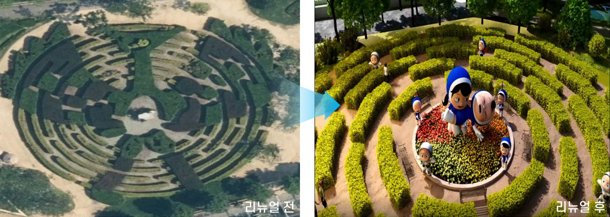 리뉴얼 전 미로하우스의 모습과 리뉴얼 후 유미의세포들 캐릭터가 있는 미로의 모습을 보여주고 있음