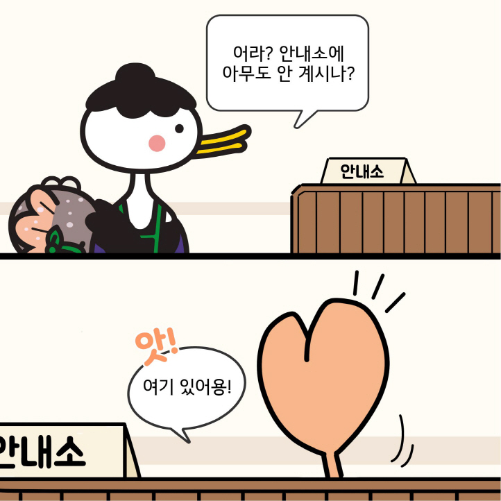 2화 컨테이너 가든