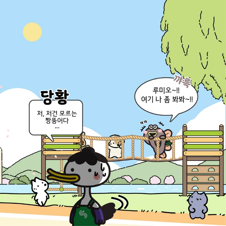 3화 모험놀이터, 비오톱습지, 시니어건강정원