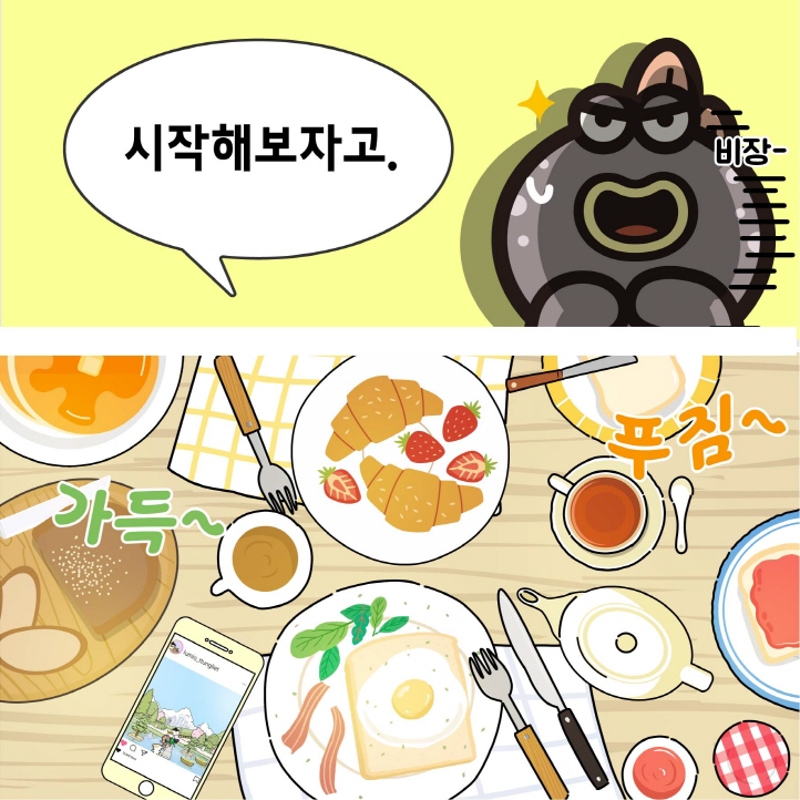 4화 동천 테라스 브릿지 가든