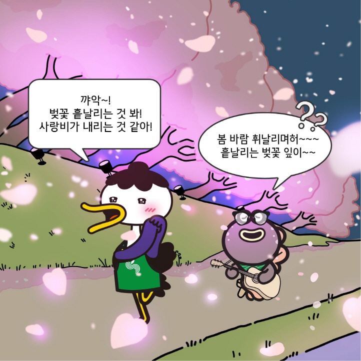 4화 동천 테라스 브릿지 가든