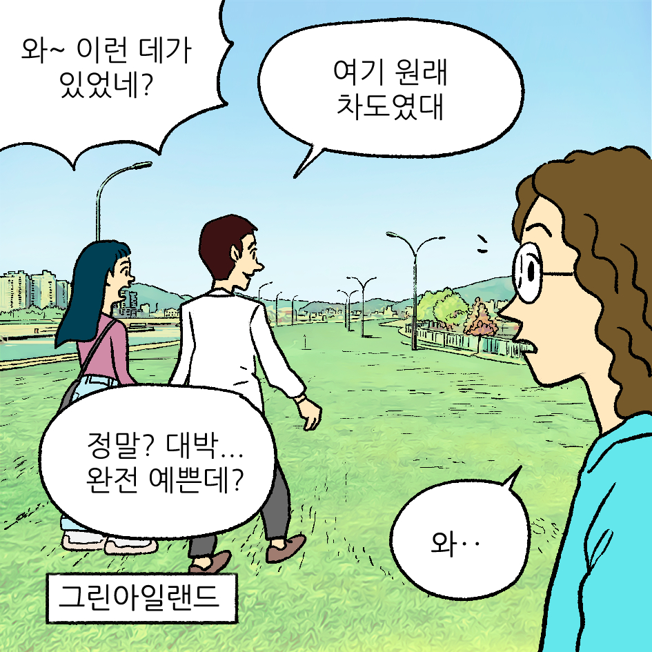 뚱이의 산책