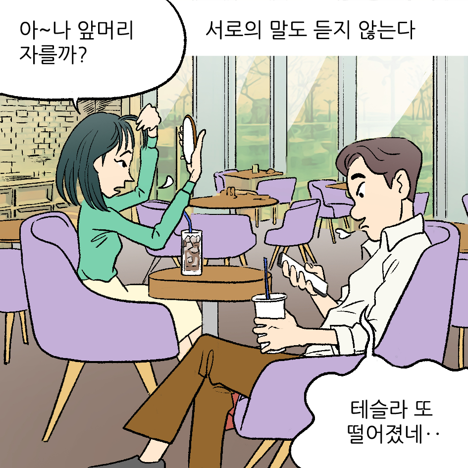 중요한 건 마음