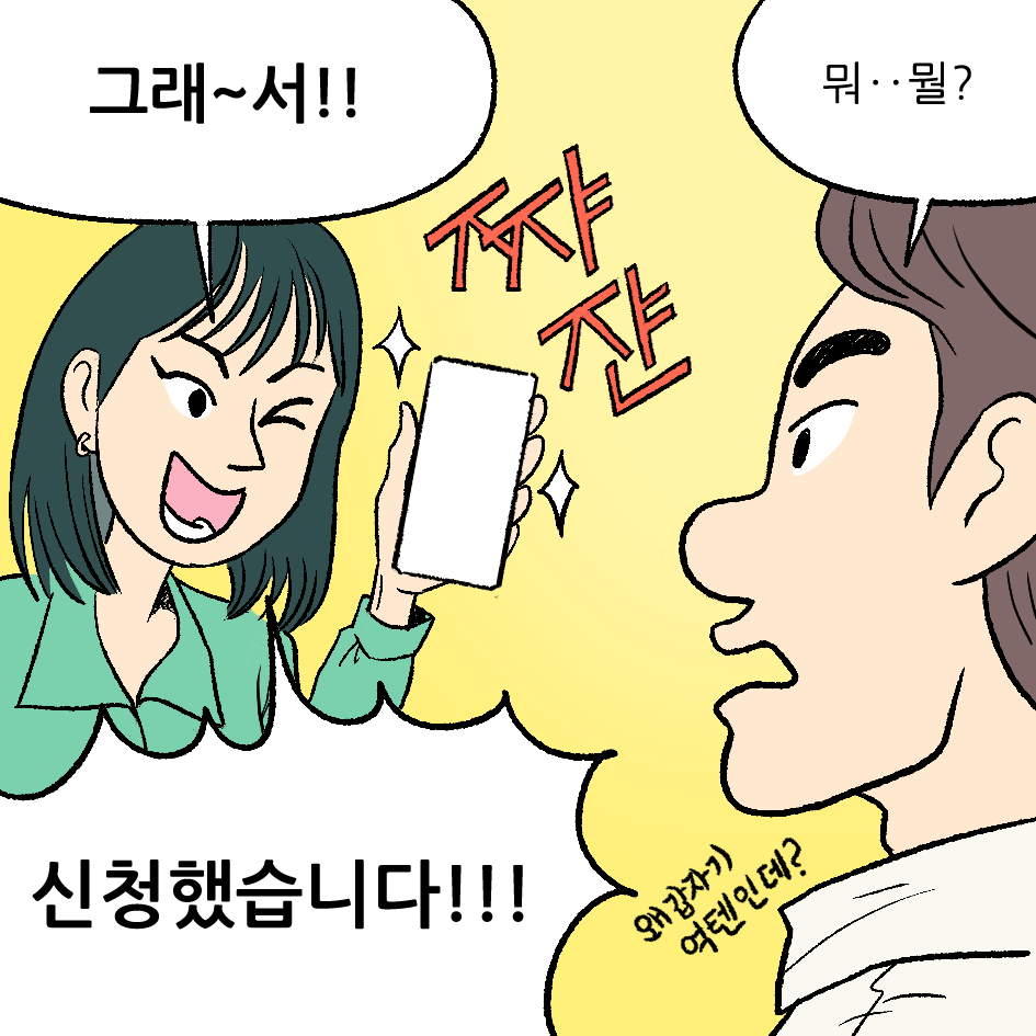 중요한 건 마음