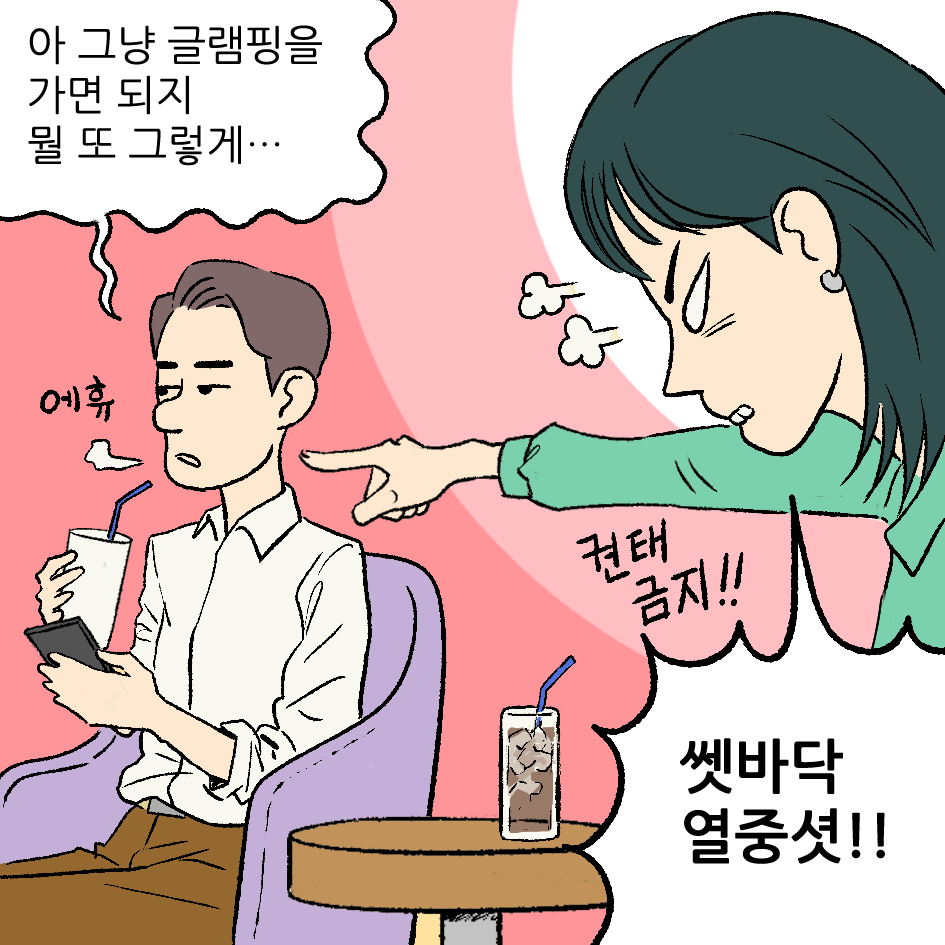 중요한 건 마음