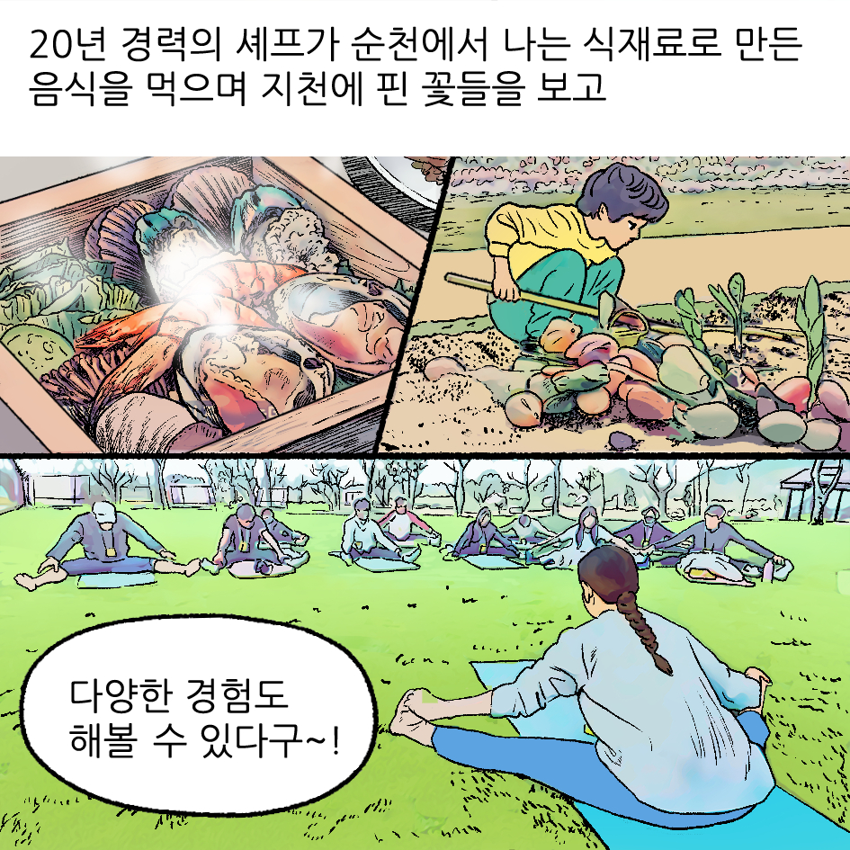 중요한 건 마음