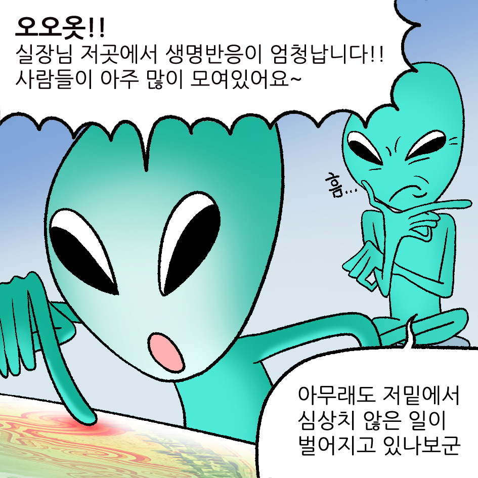 어느 멋진 곳