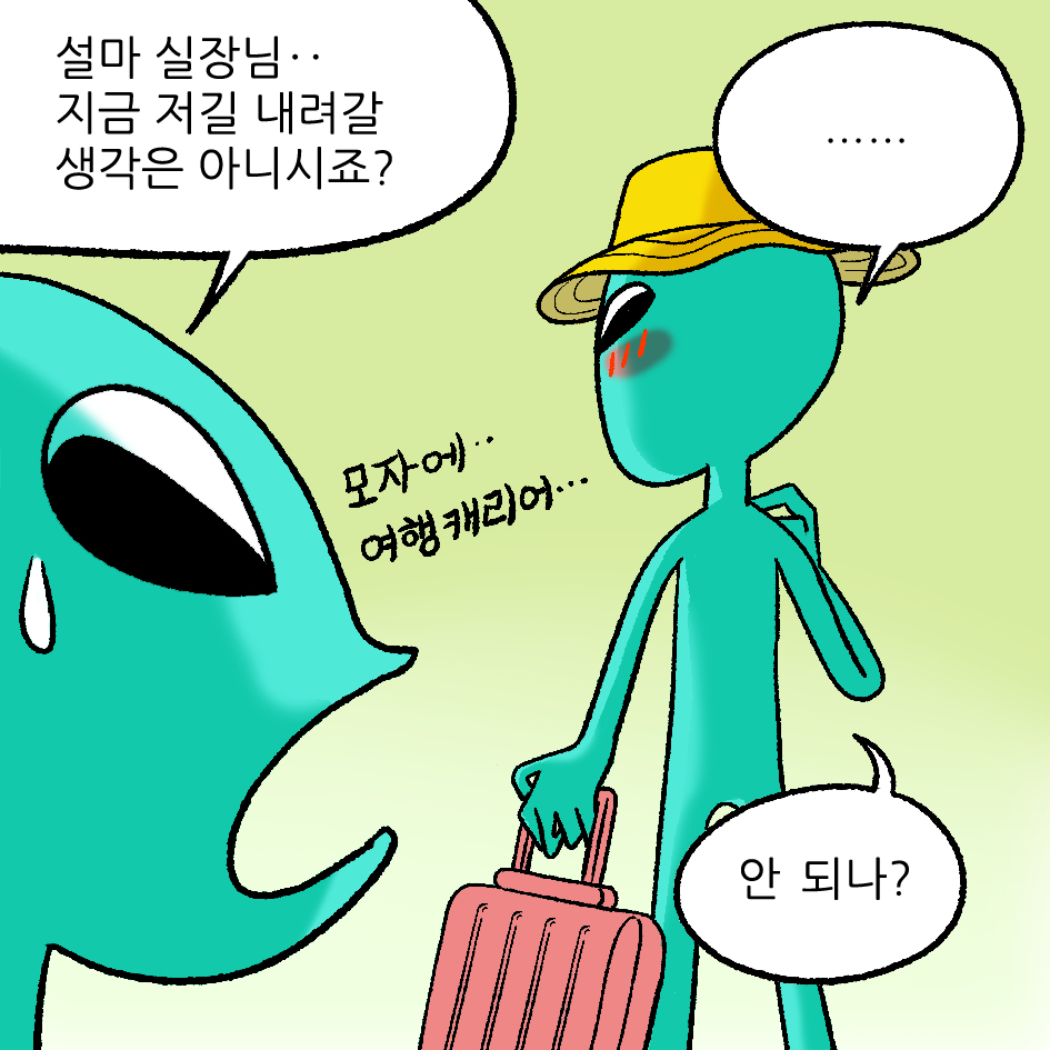 어느 멋진 곳